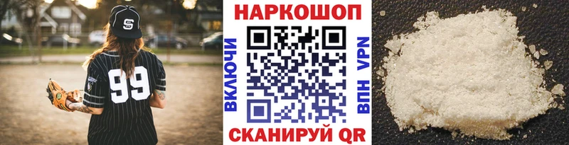Что такое Родники kraken ONION  СОЛЬ  Меф мяу мяу  НБОМе  Амфетамин  Бошки Шишки  Метамфетамин 