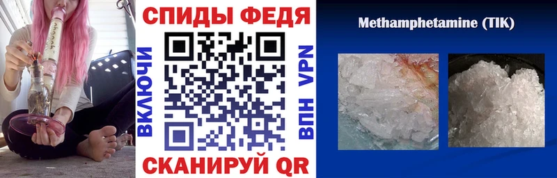 Амфетамин VHQ купить сайты Родники