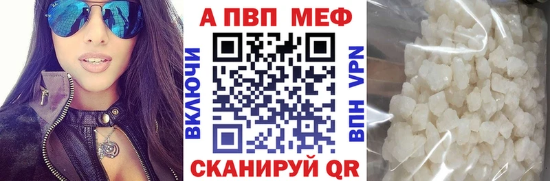 A-PVP Crystall даркнет сайт Родники