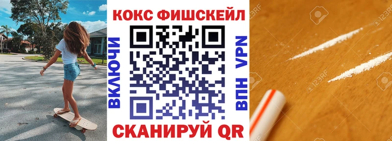 КОКАИН 98%  где купить наркоту  Родники 