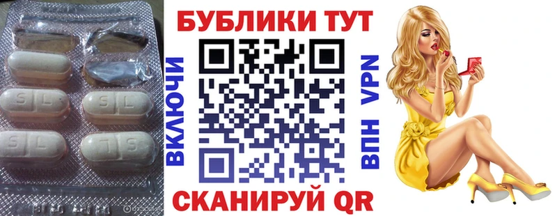 Экстази 250 мг  купить   Родники 