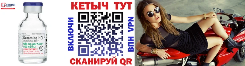 omg   магазин  наркотиков  Родники  Кетамин VHQ 