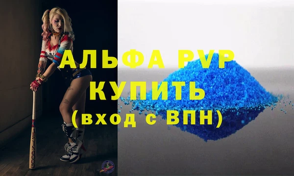 не бодяженный Армянск