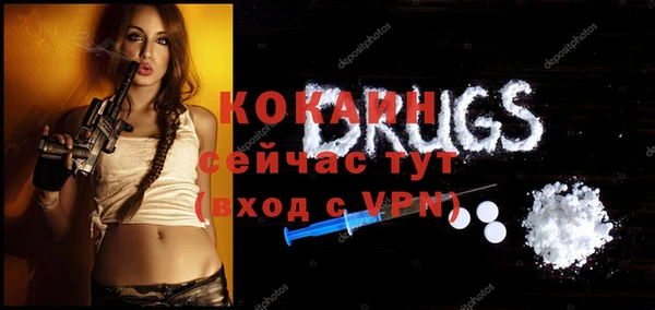 метадон Аркадак
