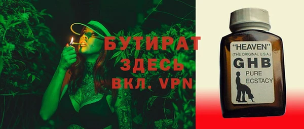 метадон Аркадак