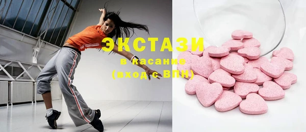 не бодяженный Армянск