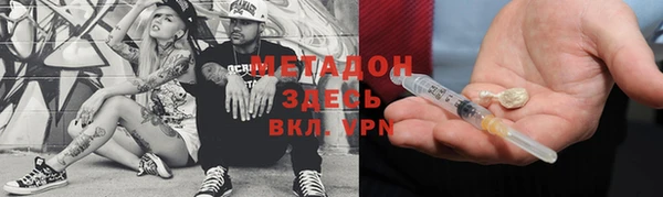 не бодяженный Армянск