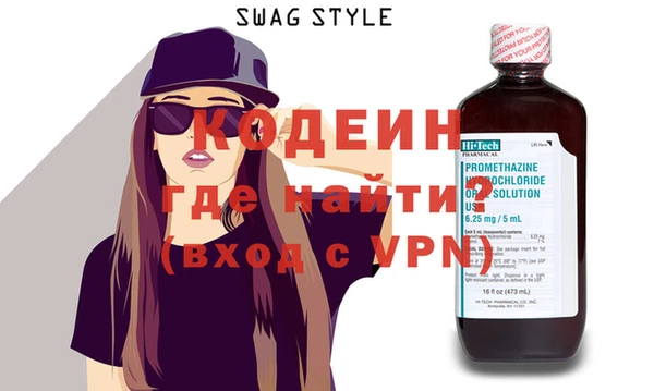 не бодяженный Армянск