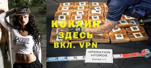 не бодяженный Армянск