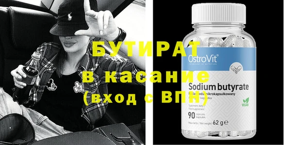 герыч Новодвинск