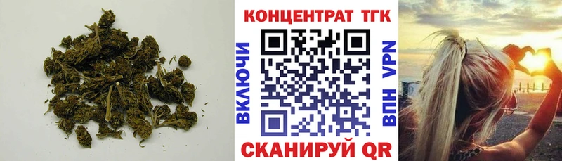 ТГК вейп с тгк  цена   Родники 