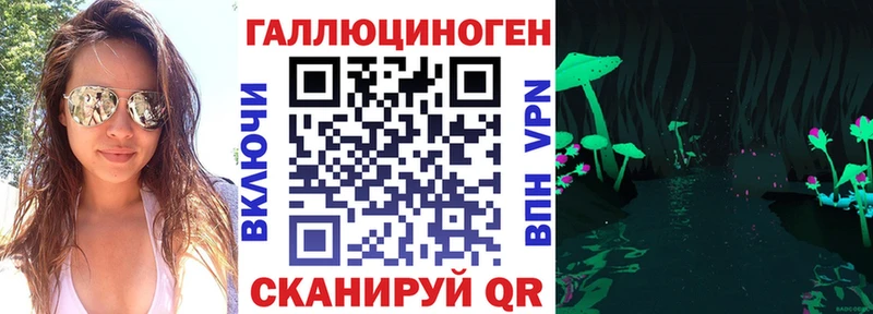 MEGA ссылка Родники Галлюциногенные грибы Cubensis наркошоп